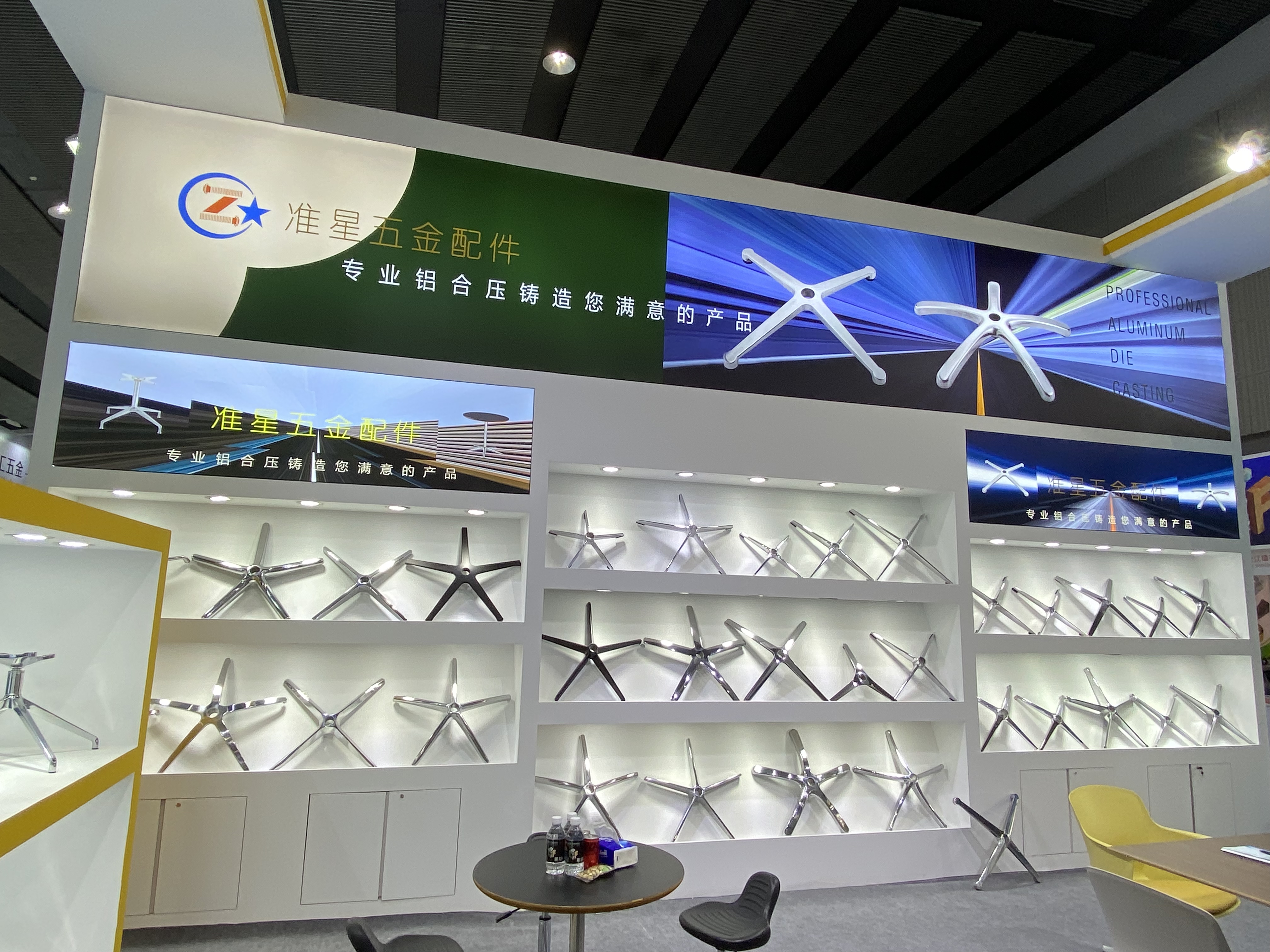 Zhunxing Hardware at The Pazhou International Convention And Exhibition Center